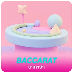 Baccarat