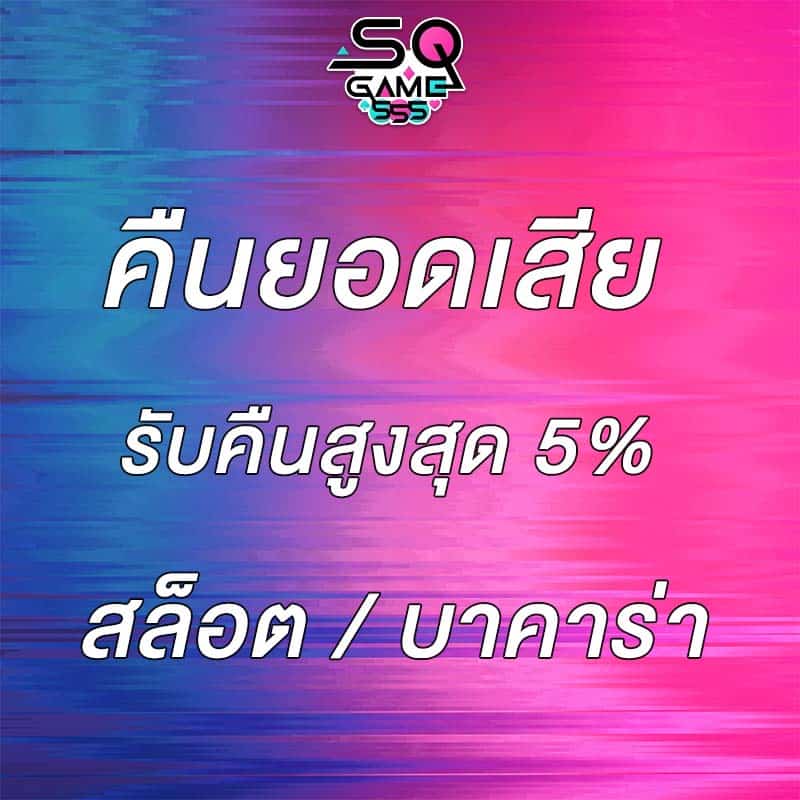 cashback