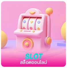 slot
